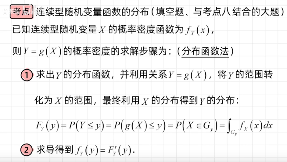 image-20211228162544732