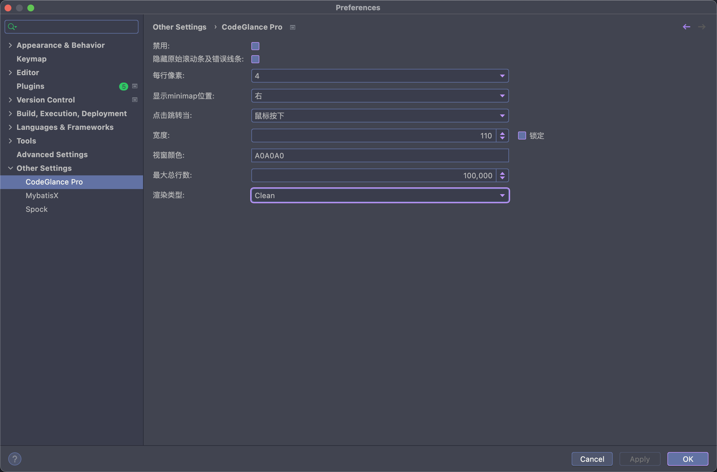 code_glance_pro_settings