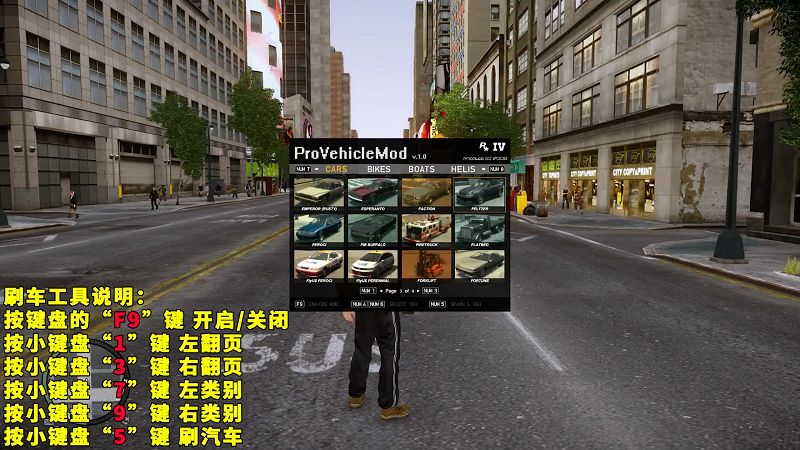 图片[4]_GTA4MOD整合版 v1.04 简体中文 真实画质 90多辆载具 超多实用脚本 免安装 绿色版 [亲测可用 解压即玩]【15.4GB】_单机乐_GTAMOD整合版_游戏网