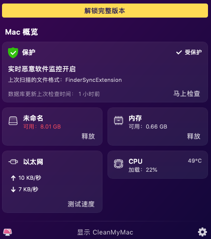 公司就赶上潮流，统一置换了新款M2 MacBook Air，使用一段时间以后，我的感受是：加班更多了