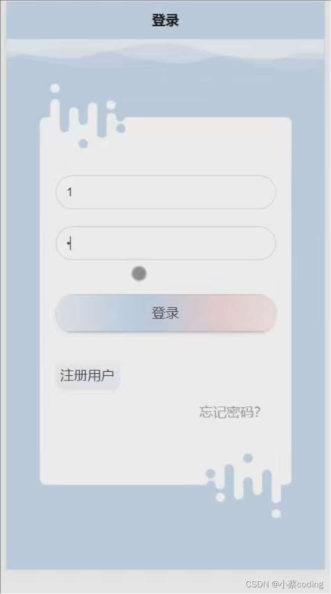 基于SpringBoot+Vue+uniapp的生鲜食品订购的详细设计和实现_uni-app_05