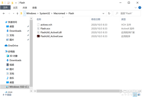 教你怎么从Windows10彻底删除Flash教你怎么从Windows10彻底删除Flash