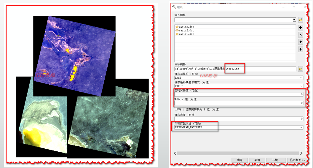 ArcGIS的8个“合并”功能要分清——矢量：编辑器合并，复制粘贴，工具合并、追加、联合——栅格：镶嵌、镶嵌至新栅