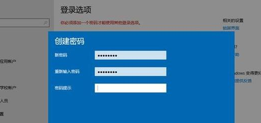 计算机系统启动密码怎么设置在哪里,如何设置电脑开机密码呢?教你设置系统登陆密码...