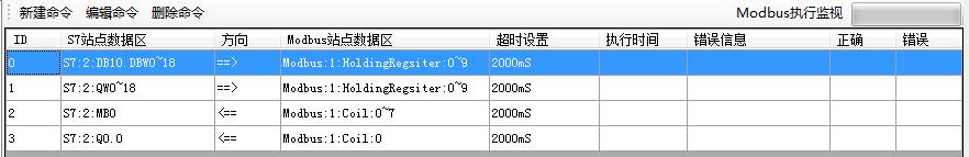 兴达易控MPI转以太网MPI-ETH-XD1.0PLUS