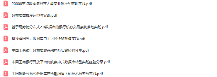 2022年第十三届中国数据库技术大会（DTCC2022）-核心PPT资料