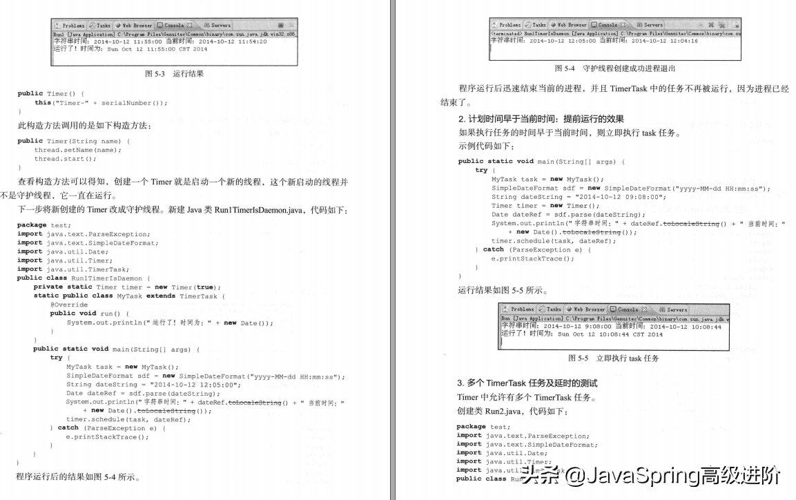 2020年互联网企业：最详细《Java多线程编程核心技术》只做实战派