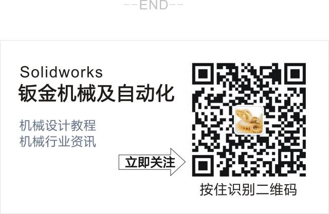 solidworks入门实例画图_SolidWorks家用电子体温计，主要是放样曲面的使用SolidWslidworks家用电子体温计，主要是放样曲面的使用...