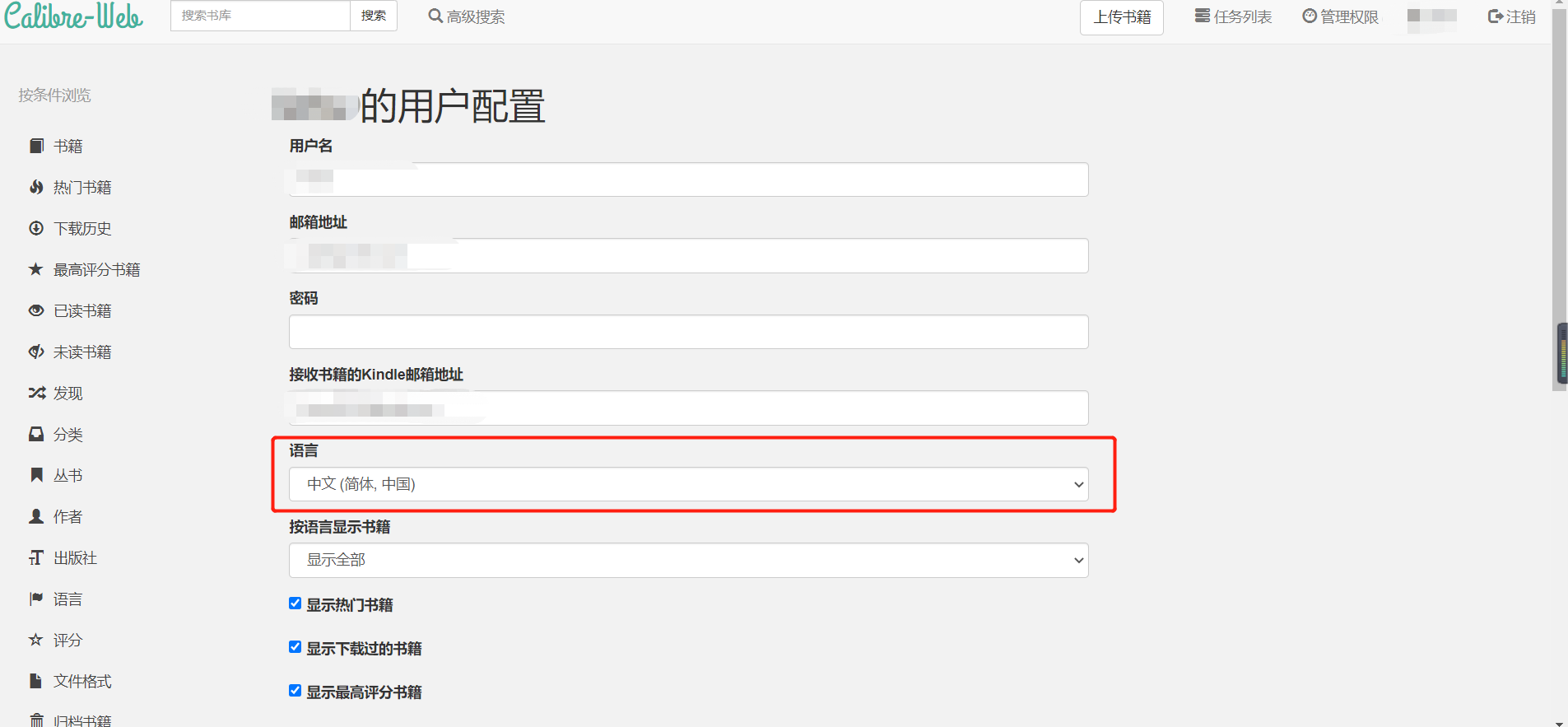 image-20210827110410526