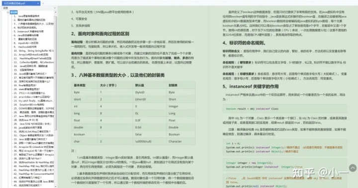 91de31446ae8db03b0f1da4e0f1807aa.png