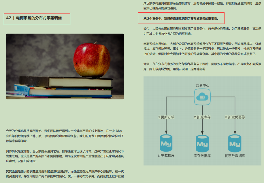 Absolutely!  It took 57 days to complete 878 pages of Java performance optimization notes and successfully entered Meituan