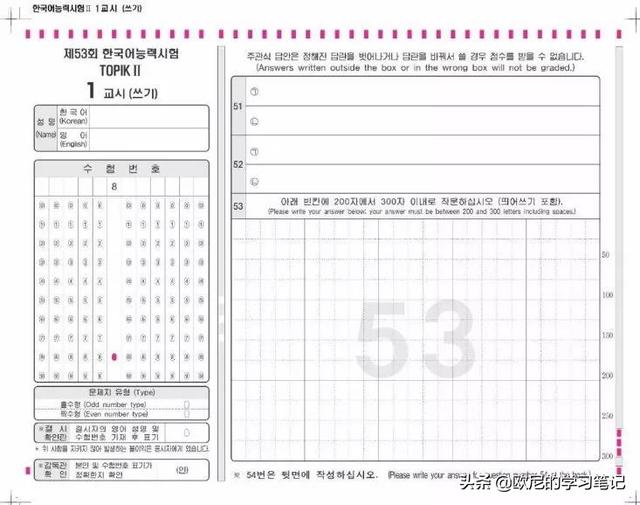 Dhtmlxgrid Dhxcalendar 时间格式 韩语自学 Topik作文 写作格式和注意事项 每个都是扣分项 Weixin 的博客 Csdn博客