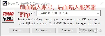 turbovnc 服务端、客户端安装