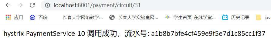 image-20220810125002192