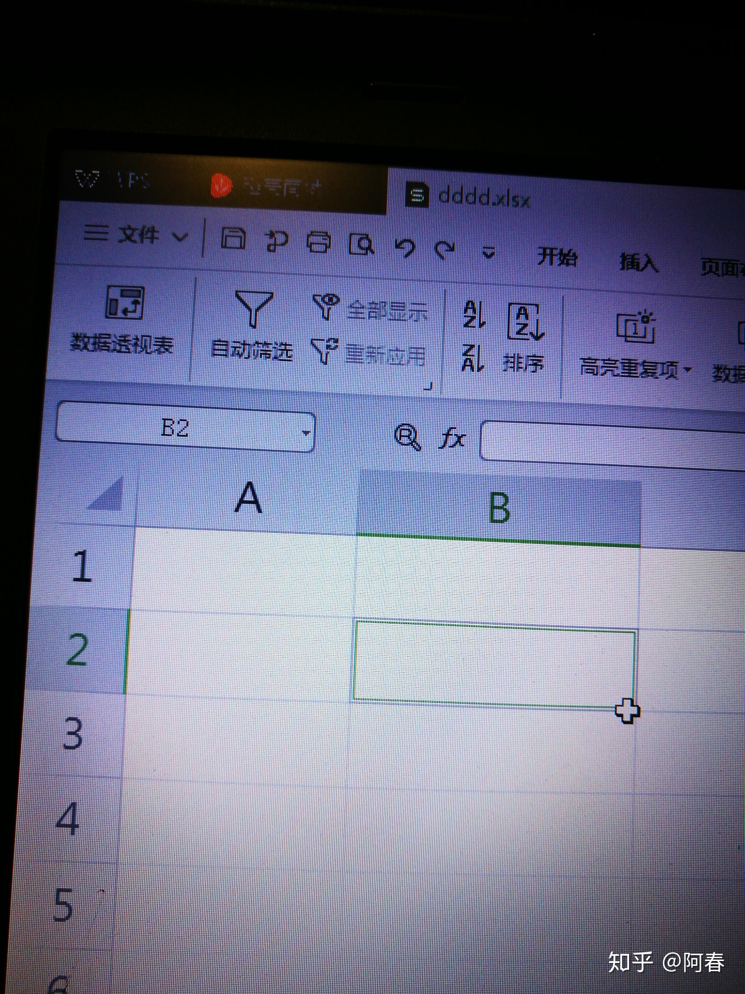 91ee4b19280d02ff5a696b8601191101.png