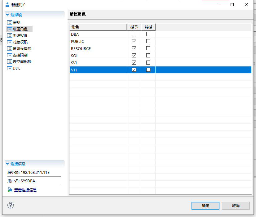 MySQL 数据库迁移至达梦 DM8 常见问题