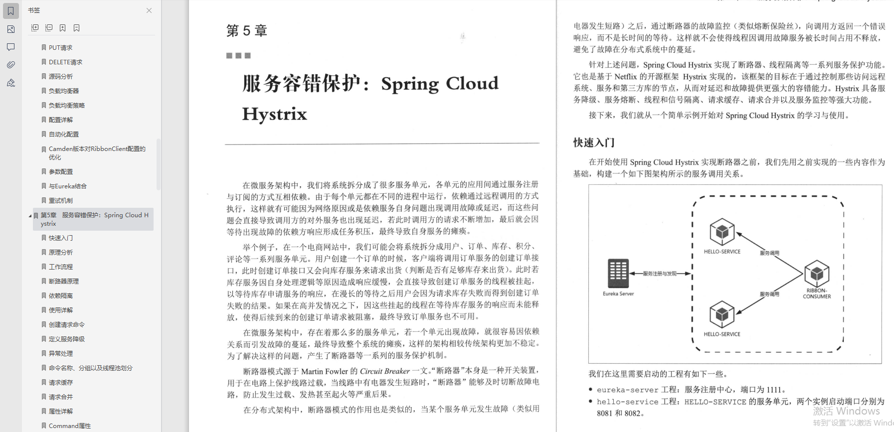 互联网寒冬下，经历裁员，被逼啃透22个技术点，斩获offer