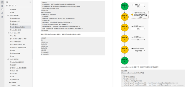 java socket文件传输程序_java文件流传输