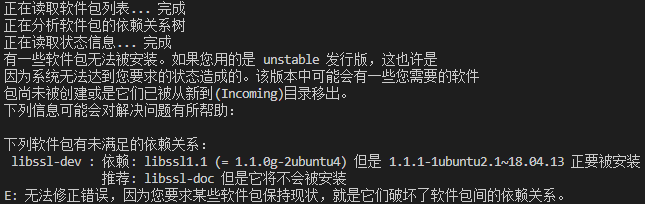 ubuntu重启nginx_ubuntu配置nginx