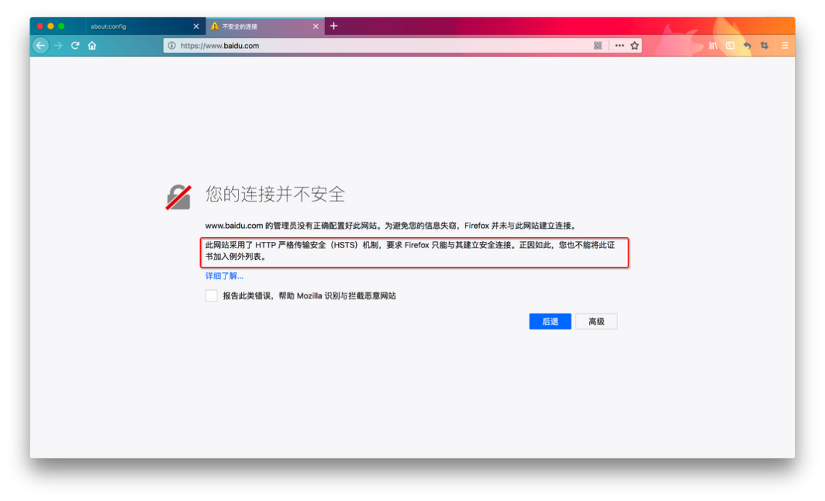 教你如何用fiddler抓取https（详细教程）