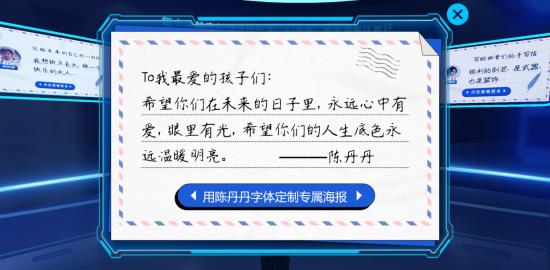 中国有两个“造字”故事，一个在远古传说，一个在虚拟现实