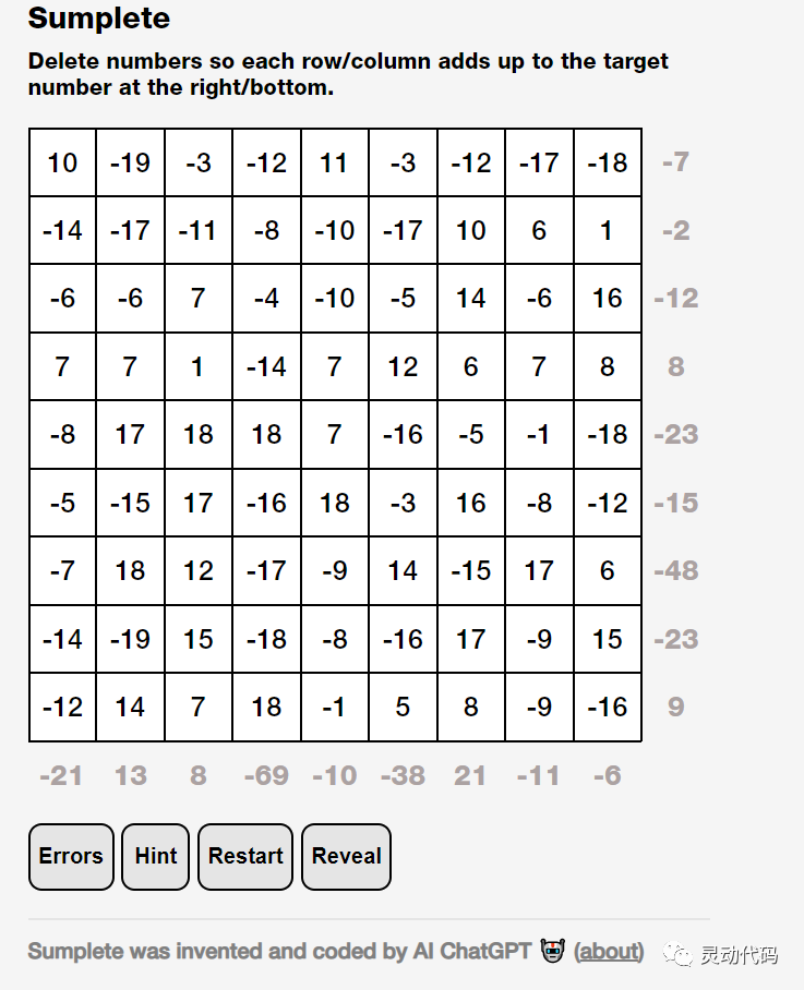 ChatGPT 又整活了，从零开始设计并实现一个类似数独的游戏  Sumplete