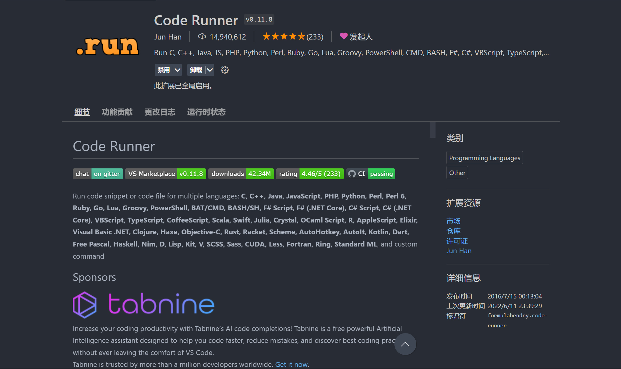 windows11 VsCode MinGw配置C++环境_win11+minge+vscode-CSDN博客