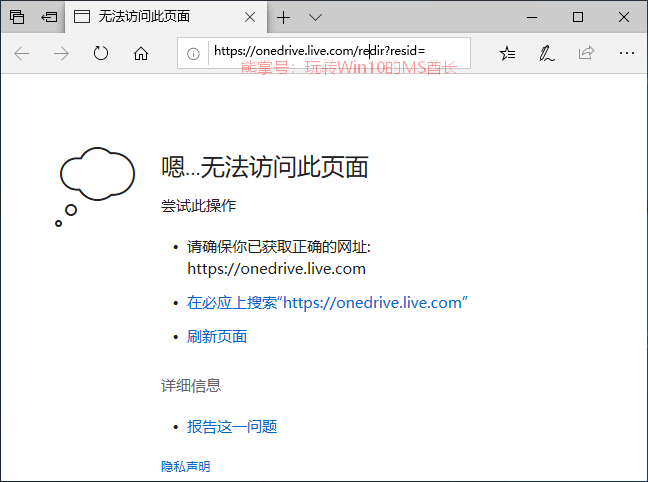 win10 android设备,巧用《你的手机》链接Win10电脑和Android手机/iPhone