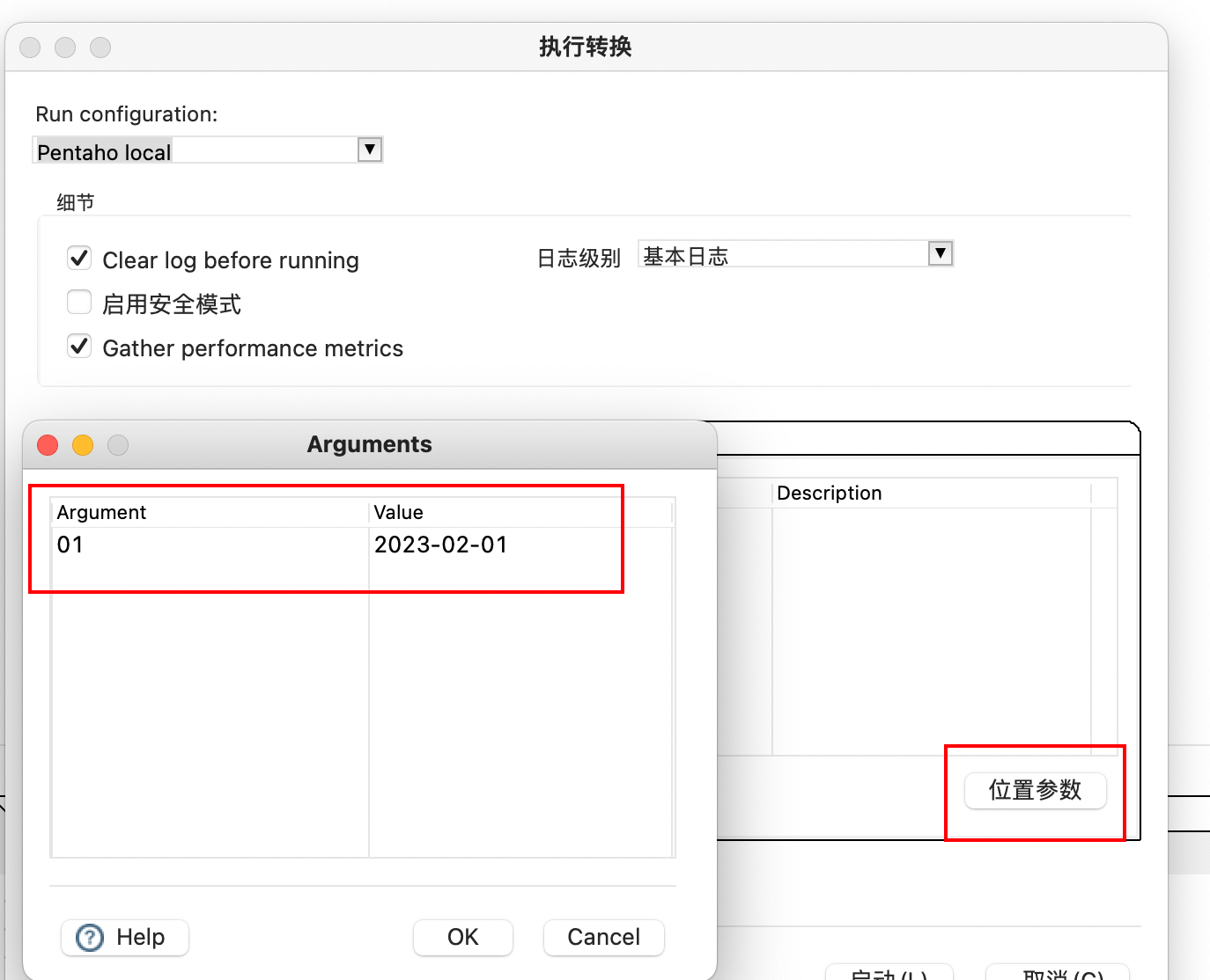 image-20230322145701496