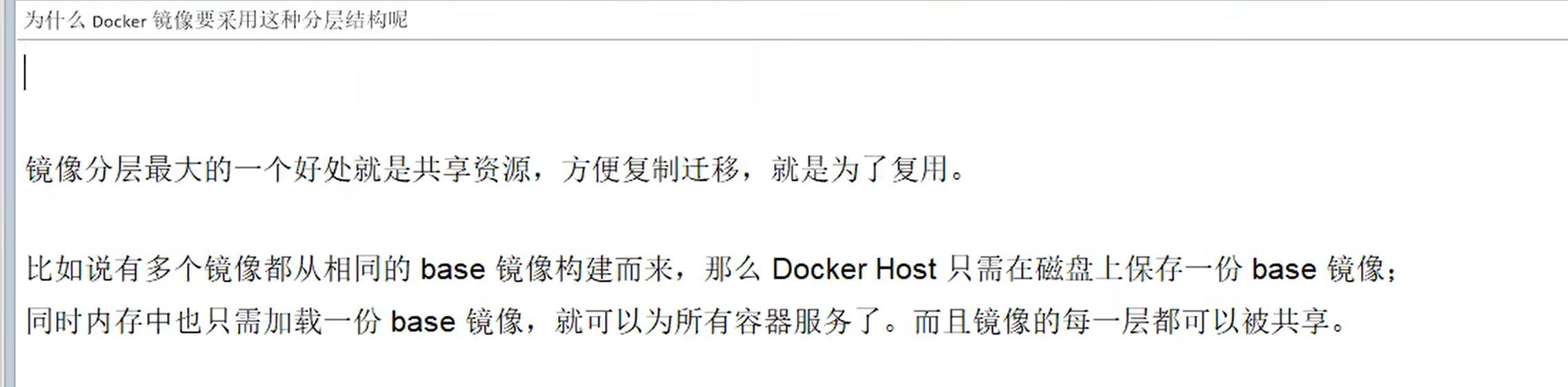 image-20240409193136237