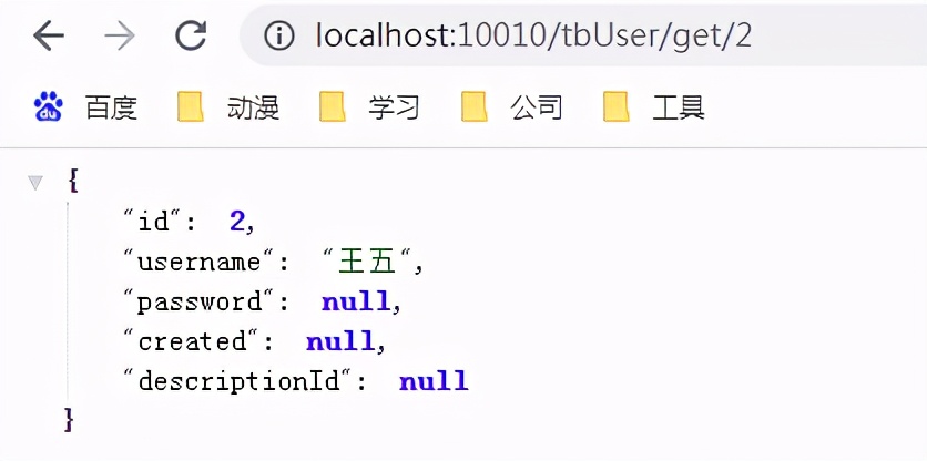 阿里面试官：Spring Boot中如何使用cache缓存？