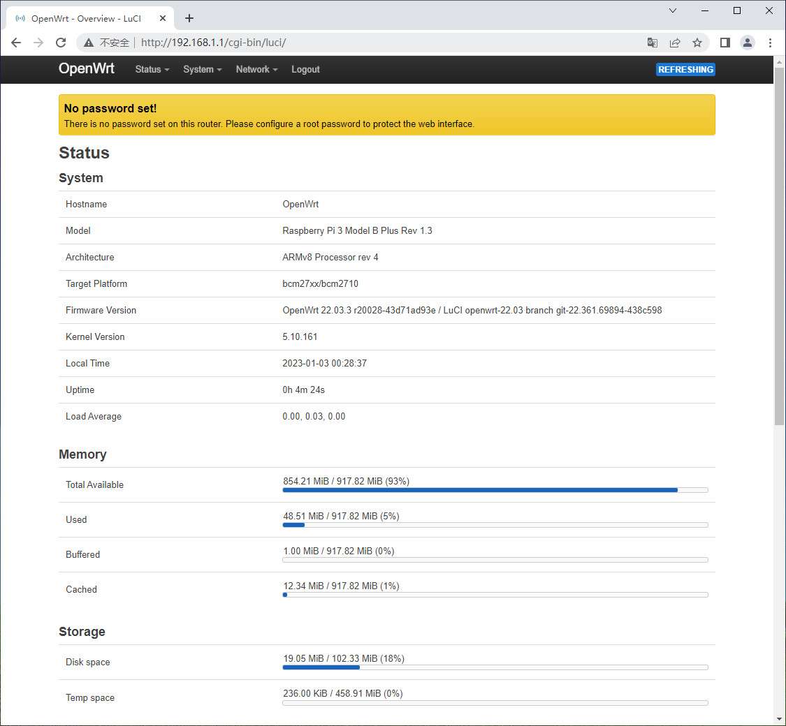 OpenWrt Web 管理主界面