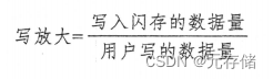 [SSD固态硬盘技术 9] FTL详解