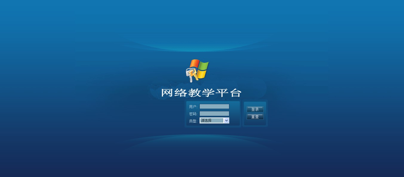 基于javaee的网络教学平台管理系统jsp网站设计sqlserver数据库设计