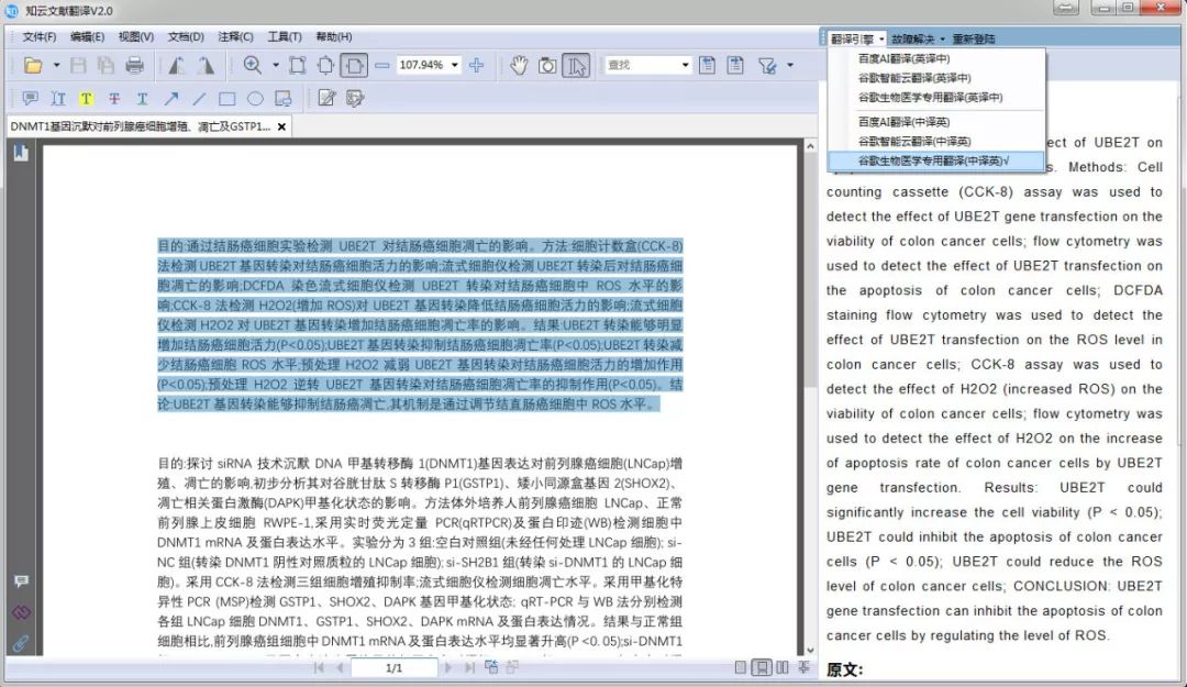 921abc50124187ed19a1513be355ddc4.png