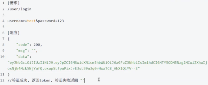 image-20240405145429161