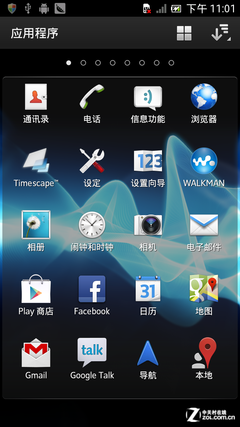 android4.1 l36h,UI：全新Android 4.1果冻豆_索尼 L36h（Xperia Z/联通3G）_手机Android频道-中关村在线...