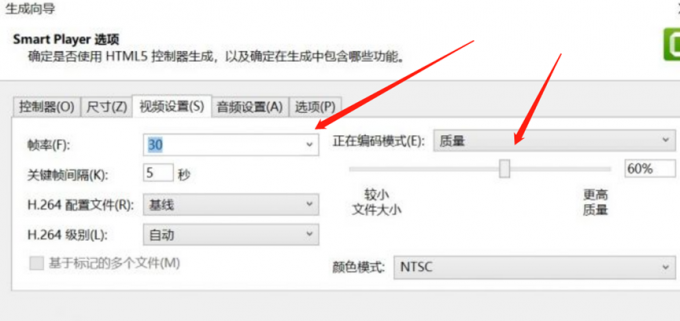 高效快速录屏软件camtasia 2024安装图文激活教程