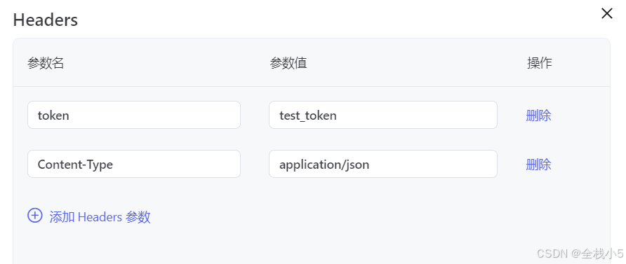 【文心智能体】梗图七夕版，一分钟让你看懂如何优化prompt，以及解析低代码工作流编排实现过程和零代码结合插件实现过程，依然是干货满满，进来康康吧_yaml_12