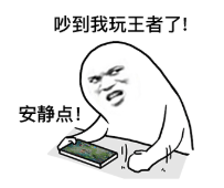 室友一把王者就学会了 BorderLayout 布局?