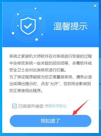 Win11系统待机时总是蓝屏U盘重装系统方法分享