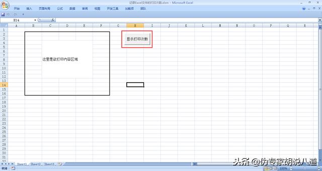 92297ce20b7d58b550f1cb3465468276.png