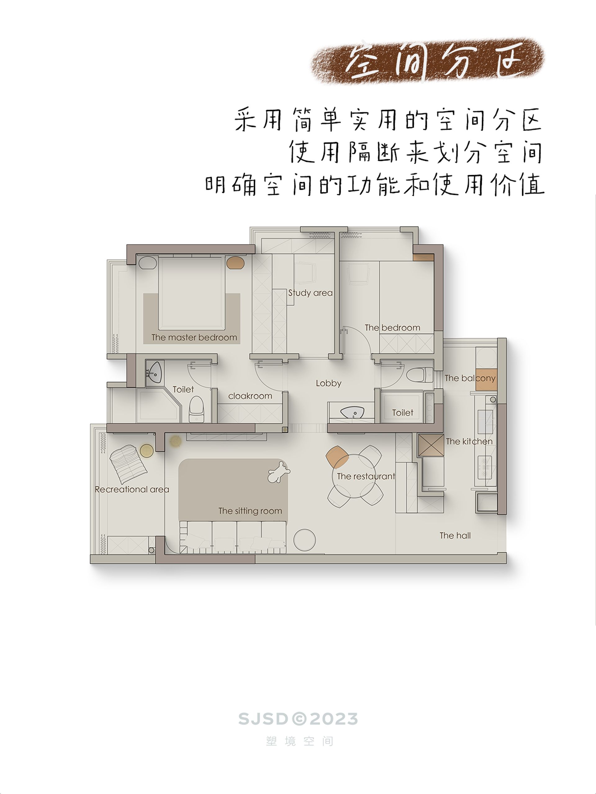 超赞极简奶油风装修攻略~速来抄作业