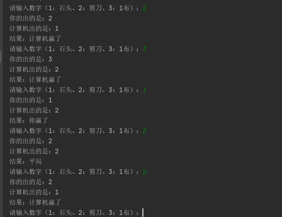 小游戏实战-Python实现石头剪刀布+扫雷小游戏