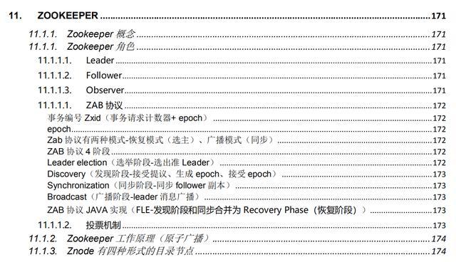 准备两个月，面试五分钟，Java中高级岗面试为何越来越难？