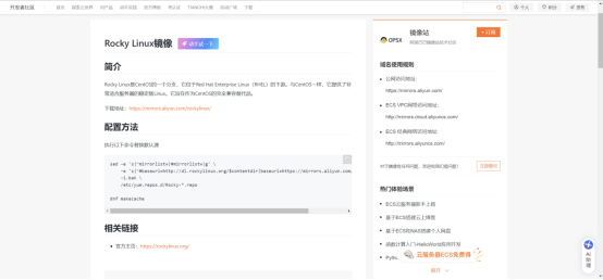 轻松上手 | 基于RockyLinux 9.4安装部署Zabbix 7.0​_zabbix安装部署_17