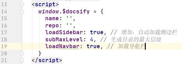 图：配置导航栏