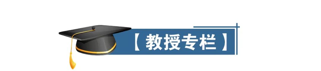 教授专栏04 | 谭嘉因:全球八大金融科技枢纽发展之[香港如何迈向全球领先地位]...