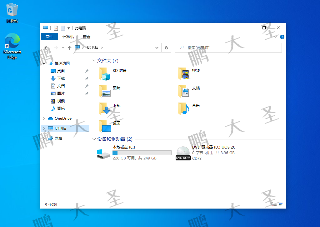 双系统安装02--在已有win10基础上安装统信UOS