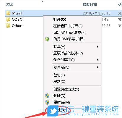 Windows,未知账户,删除未知账户步骤